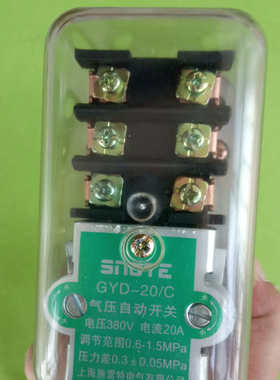 包邮自动空气压缩机开关GYD20空压机开关控制器气泵配件三相380V