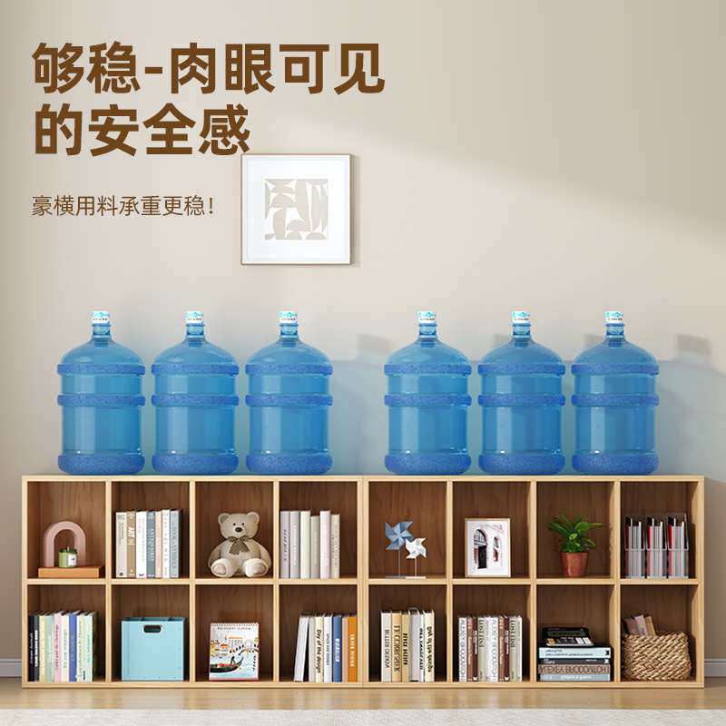 书架落地置物架客厅一体收纳实木靠墙组合格子柜矮家用幼儿园书柜,住宅家具,书架,淘宝优惠券,粉丝福利购,淘宝优惠卷