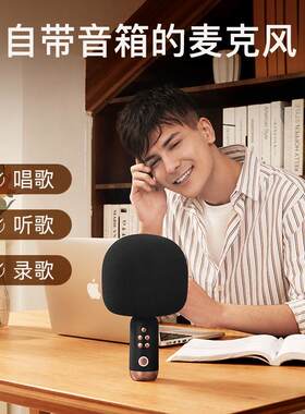 唱吧小巨蛋麦克风G3话筒无线K歌家用无线一体音响家庭娱乐升级版