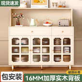 实木餐边柜一体靠墙现代简约置物柜多层收纳储物柜茶水柜防尘矮柜