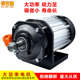 三轮车电机60V1500W油改电皮带轮减速中置无刷电机48V3000W控制器
