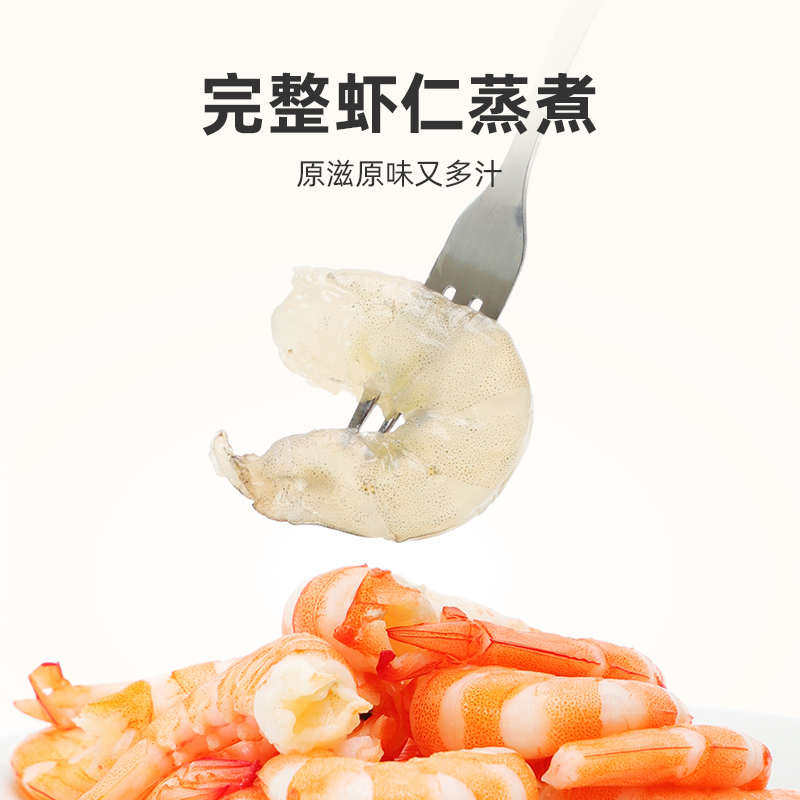 江小傲一口虾肉干鲜虾营养即食蒸煮纯肉猫咪零食幼猫成猫,宠物/宠物食品及用品,猫风干零食/肉干/鱼干,淘宝优惠券,粉丝福利购,淘宝优惠卷