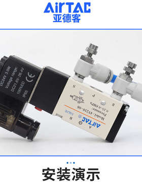 亚德客304不锈钢气管接头气缸节流阀PSL4/6/8-M5/01/02-S