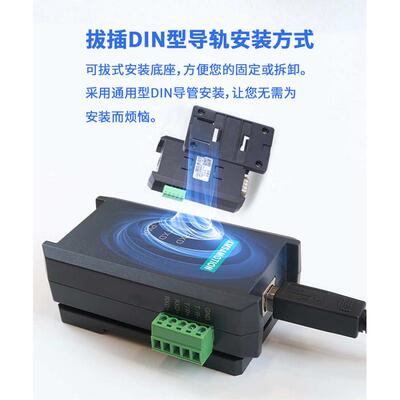 艾莫迅USB转RS485 RS232 RS422 信号工业级磁隔离转换器9针串口线