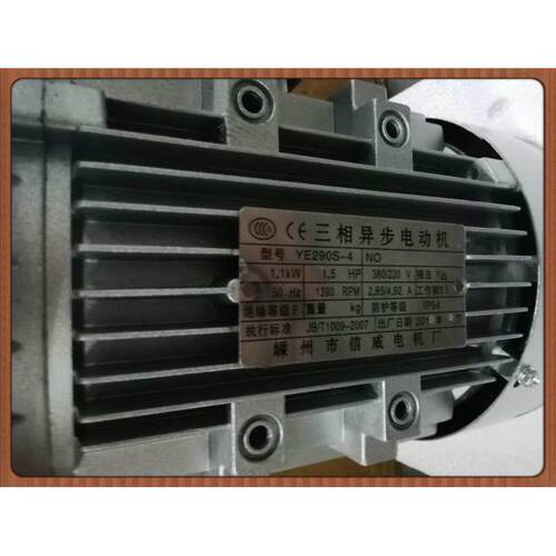 三相异步电动机YE290S-41.1KW立式铝90B5轴380V壳24四级 - 封面