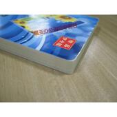 12.5 护卡膜 A4塑封膜 丝 包 厚度5 100张 过塑膜 湖光