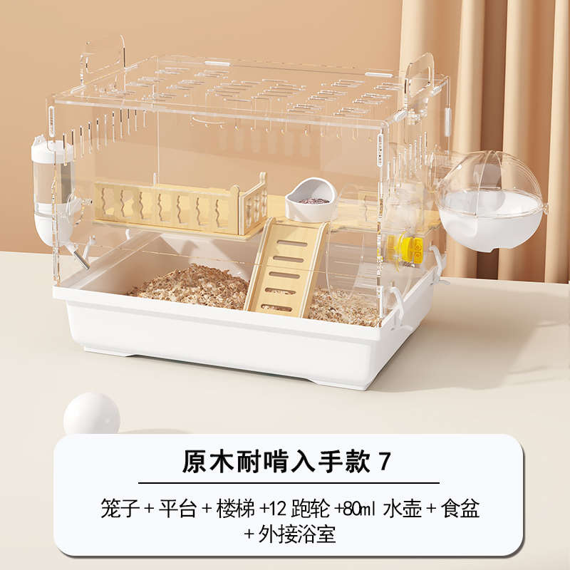 仓鼠用便宜别墅超大小熊窝双层力秋冬大金丝亚克的豪华专用笼子