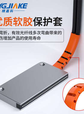 BF15 20MLD防水矩形高精度反射光纤传感器区域检测微小型光栅光幕