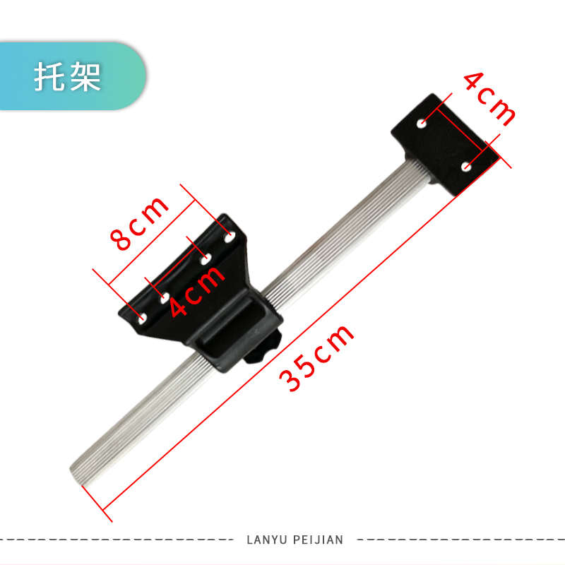 托架大全固定后支架配件轮椅通用控制器轮椅控电动件拖杆控制器