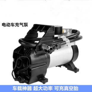 新良盛汽车充气泵电瓶车充气泵48V60V64V72V12v汽车充气专用123B