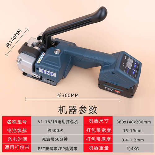 电动热熔打包机手动免扣PET塑钢带收紧捆扎机手提式全自动拉紧器