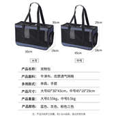 宠物包夏季 包猫背包泰迪外出猫笼子狗包猫包手提便携笼袋子箱用品