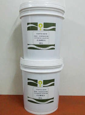 高温链条油耐高温300度YEH 723-460R液体红色喷涂烤漆喷塑流水线