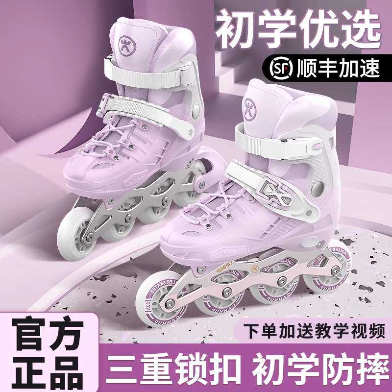 溜冰鞋儿童初学者女孩专业轮滑鞋女童男童男孩全套装滑轮滑冰旱冰