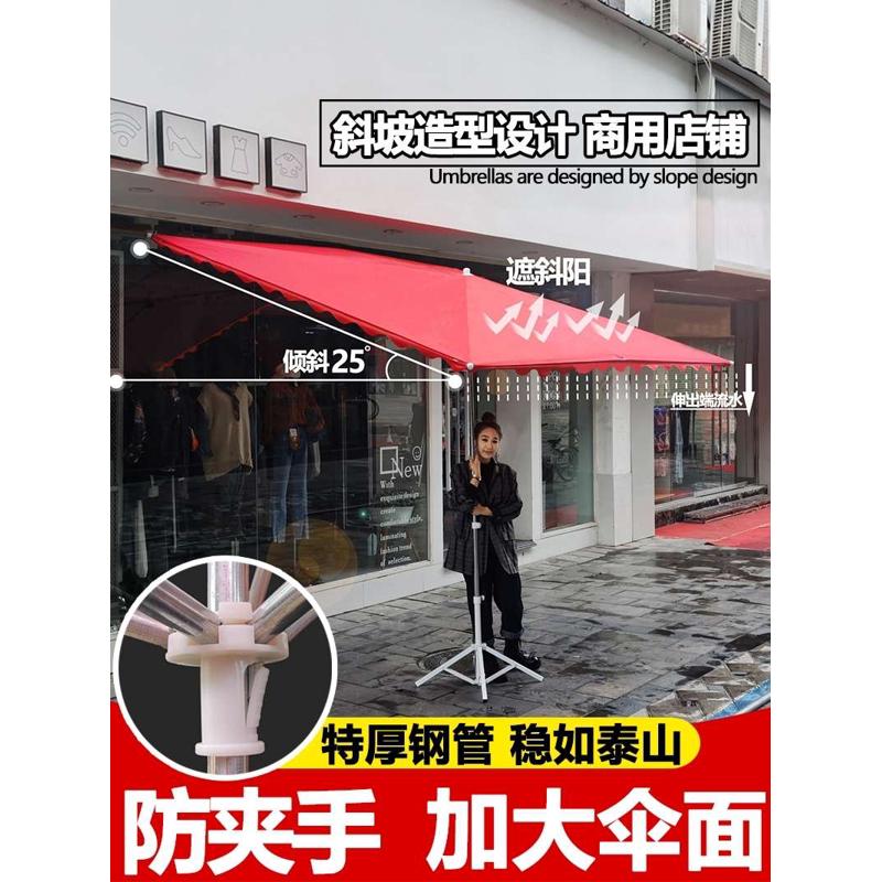 遮阳伞超大型太阳伞户外摆摊四方形折叠骨架雨伞防雨斜伞店铺商用