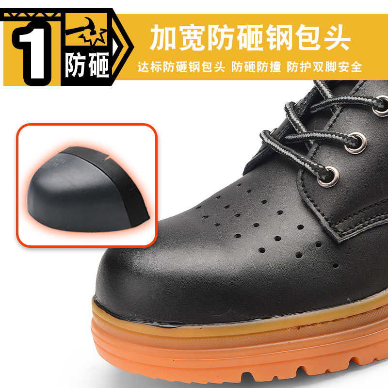 劳保鞋男真皮钢包头防砸防穿刺安全工作鞋牛筋底耐磨春夏季透气