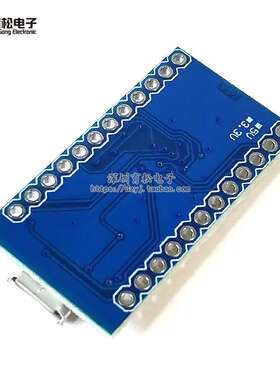 Pro Micro 采用Atmega32U4 自身usb更新程序 5V/16M 单片机开发