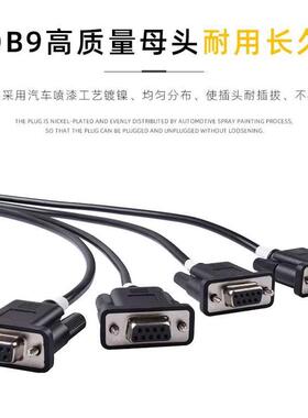 汽车OBD公头转4个DB9PIN母头接口Serial RS232 OBD网关连接线工具