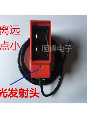 远距离方形漫反射激光传感器光电开关可见光点距离8米可调黑色2米
