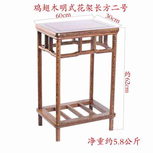 鸡翅木明式花架盆景架红木高鱼缸几花瓶底座花置物架实木中式客厅