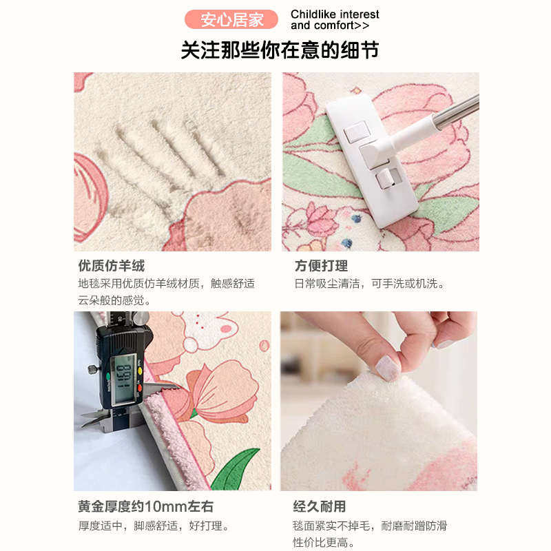 卧室床边地毯少女高级感加厚仿羊绒地垫长条床边毯客厅床尾垫子,居家布艺,床边毯,淘宝优惠券,粉丝福利购,淘宝优惠卷