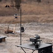 山趣户外灯架野营露营便携式 照明灯支架折叠夹桌面地插地置物灯杆