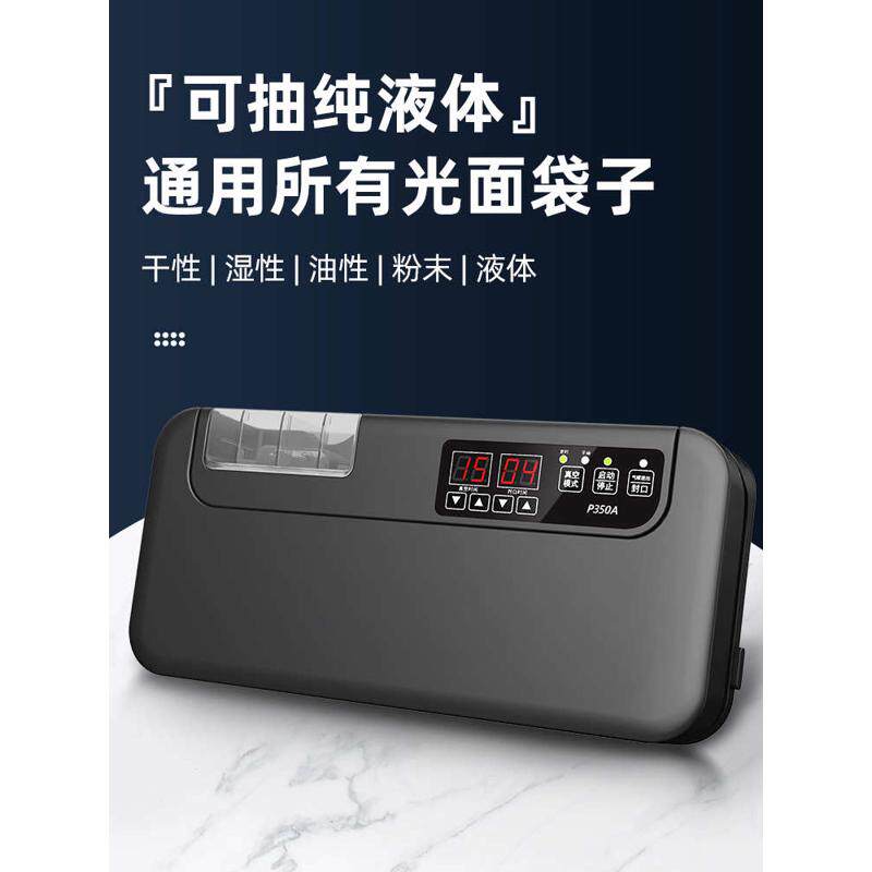 奥德居不挑袋真空封口机防静电海参商用保鲜食品包装机家用铝箔袋