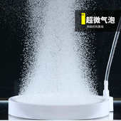 纳米气盘雾化极细气泡盘鱼缸气泡石爆氧气盘石细化器静音条增氧头