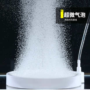 纳米气盘雾化极细气泡盘鱼缸气泡石爆氧气盘石细化器静音条增氧头