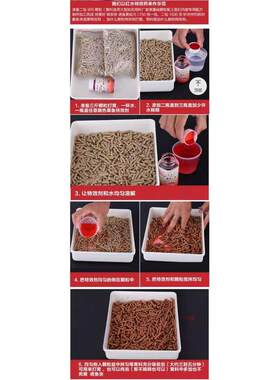 疯子一号红水黑坑专用小药青鱼草鱼窝料颗粒泡玉米钓鱼饵料添加剂