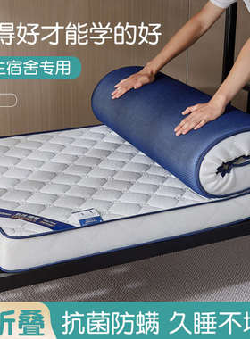 定做儿童开学住宿床垫上下铺单人软垫子90x200x70x170x80x160拼接