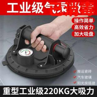 真空气泵抽气吸盘强力重型搬运大板瓷砖玻璃地铺砖石材提取工具