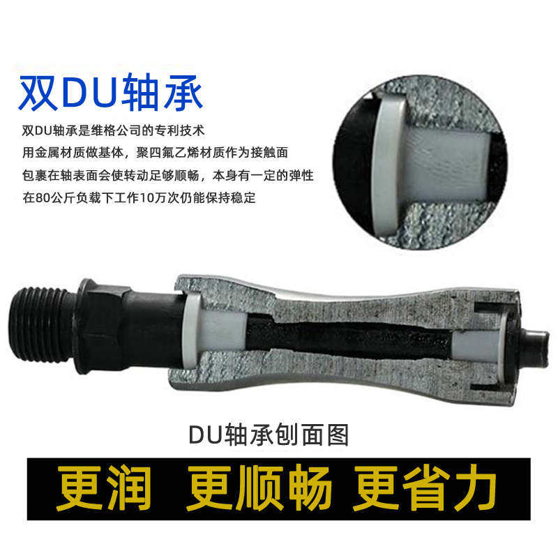 维格山地车脚踏板防滑自行车通用脚踏公路车轴承铝合金脚蹬子配件