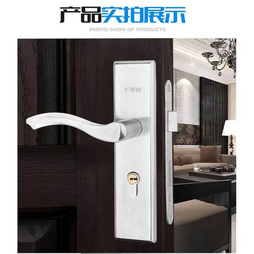 大58锁体不锈钢门锁换锁家用通用型门把手室内木门锁卧室房间门锁