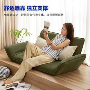 双人榻榻米沙发地上懒人沙发卧室小沙发阳台飘窗沙发床上靠背椅