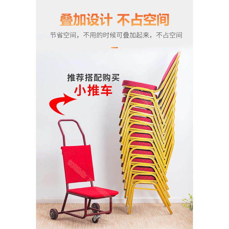 椅子搬运车酒店饭店宴会椅搬运车贵宾椅出租出赁椅搬运车椅子推车