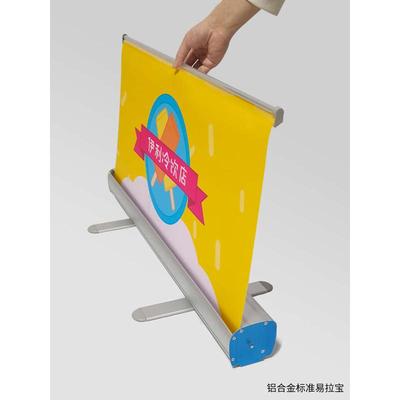生日结婚伸缩易拉宝海报定制门型展示架设计招牌广告牌80X180宣