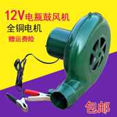 包邮 48v鼓风机烧烤户外旅游便携鼓风机炉灶助燃家用鼓风机小型