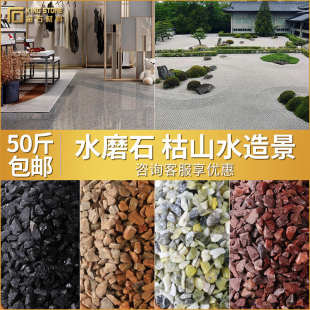 水磨地面石子彩色水磨石材料外墙水刷石水洗石米粒石砾石石子颗粒