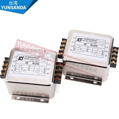 YUNSANDA精品电源滤波器 380V三相三线CW12B-3A-40A-S(005)端子台