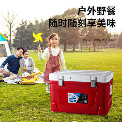 森台47升65升保温箱冷藏箱商用车载户外可携式保冷保鲜钓鱼冰桶