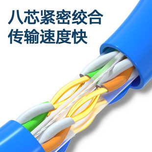 沃迪特 六类千兆网线纯无氧铜非屏蔽cat6网络线工程家装监控300米