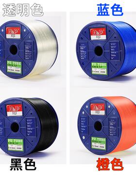 原装N＆P 广州新同力气管PU4*2.5/6*4/8*5/8*5.5/10*6.5/12*8整卷