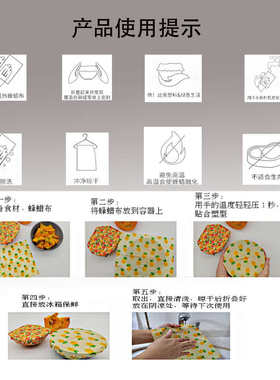 新款蜂蜡布保鲜布水果包装环保蜜蜡可重复使用代替塑料膜冷藏冰箱