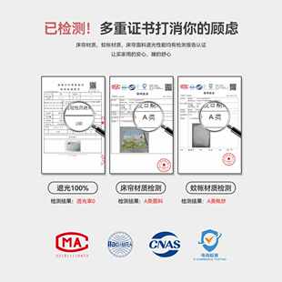 u型到顶滑轨粘贴轨道床帘学生宿舍蚊帐上铺下铺遮光寝室遮挡窗帘y