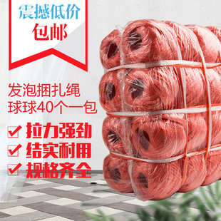 包邮捆扎绳塑料绳子撕裂带透明耐磨尼龙包装捆绑绳打包扎口绳40个