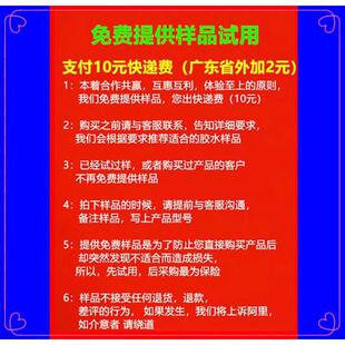 770硅胶处理剂硅橡胶表面活化剂5除手感升水大油粘胶前去桶装