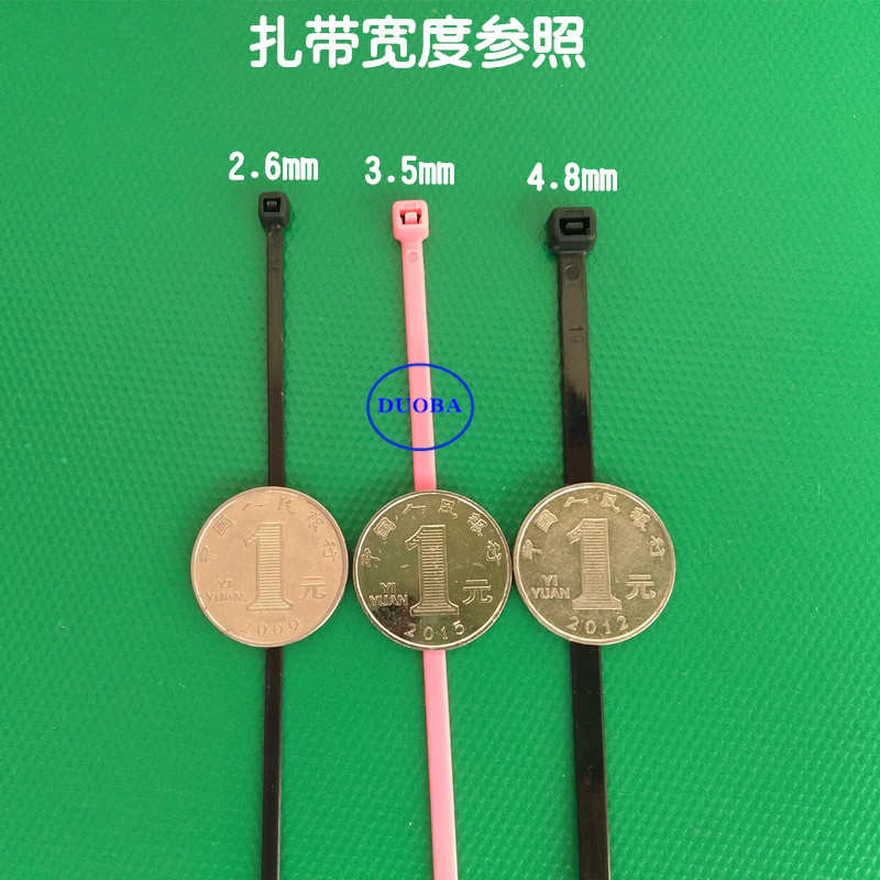 彩色尼龙扎带5*300 蓝红黄绿橙黑白灰 扎线带 捆扎带 扎带 4.8