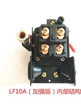 LEFOO力夫LF10-1H空压机气泵压力开关220V380V气压开关压力控制器