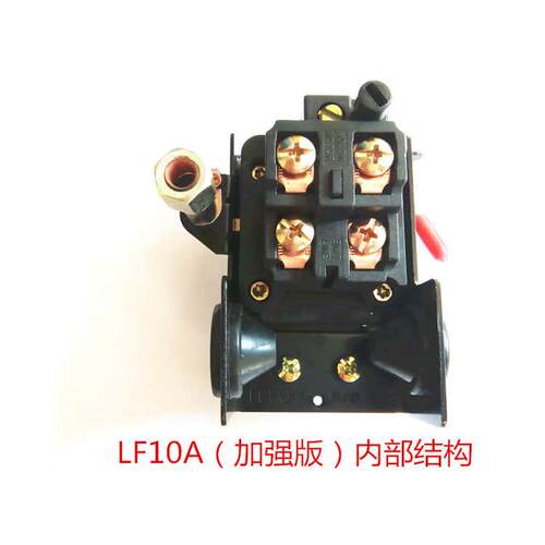 LEFOO力夫LF10-1H空压机气泵压力开关220V380V气压开关压力控制器